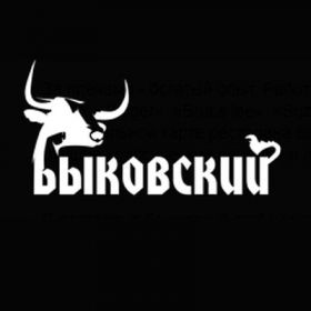 Ресторан Быковский Брянск меню цены отзывы фото