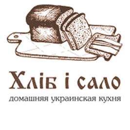 Ресторан Хлеб и Сало Ростов-на-Дону
