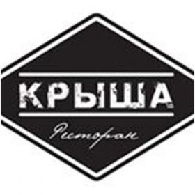 Ресторан Крыша Пятигорск меню цены отзывы фото