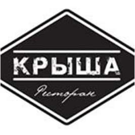 Ресторан Крыша Пятигорск