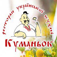 Ресторан Куманек Мытищи, меню, цены, отзывы, фото