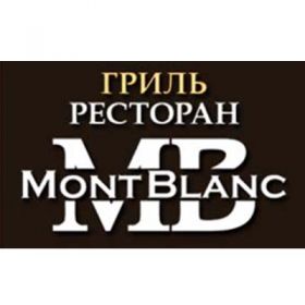 Ресторан Mont Blanc Саратов, меню, цены, отзывы, фото