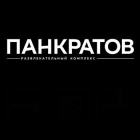 Ресторан Панкратов Оренбург, меню, цены, отзывы, фото