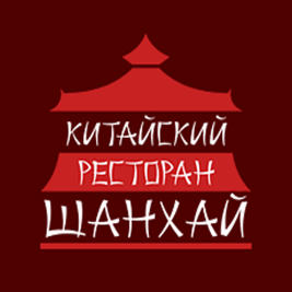 Ресторан Шанхай Мурманск