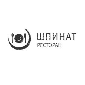 Ресторан Шпинат Ульяновск Ресторан Шпинат Ульяновск, меню, цены, отзывы, фото