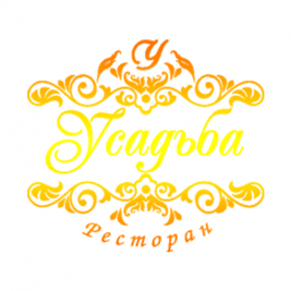 Ресторан Усадьба Ставрополь