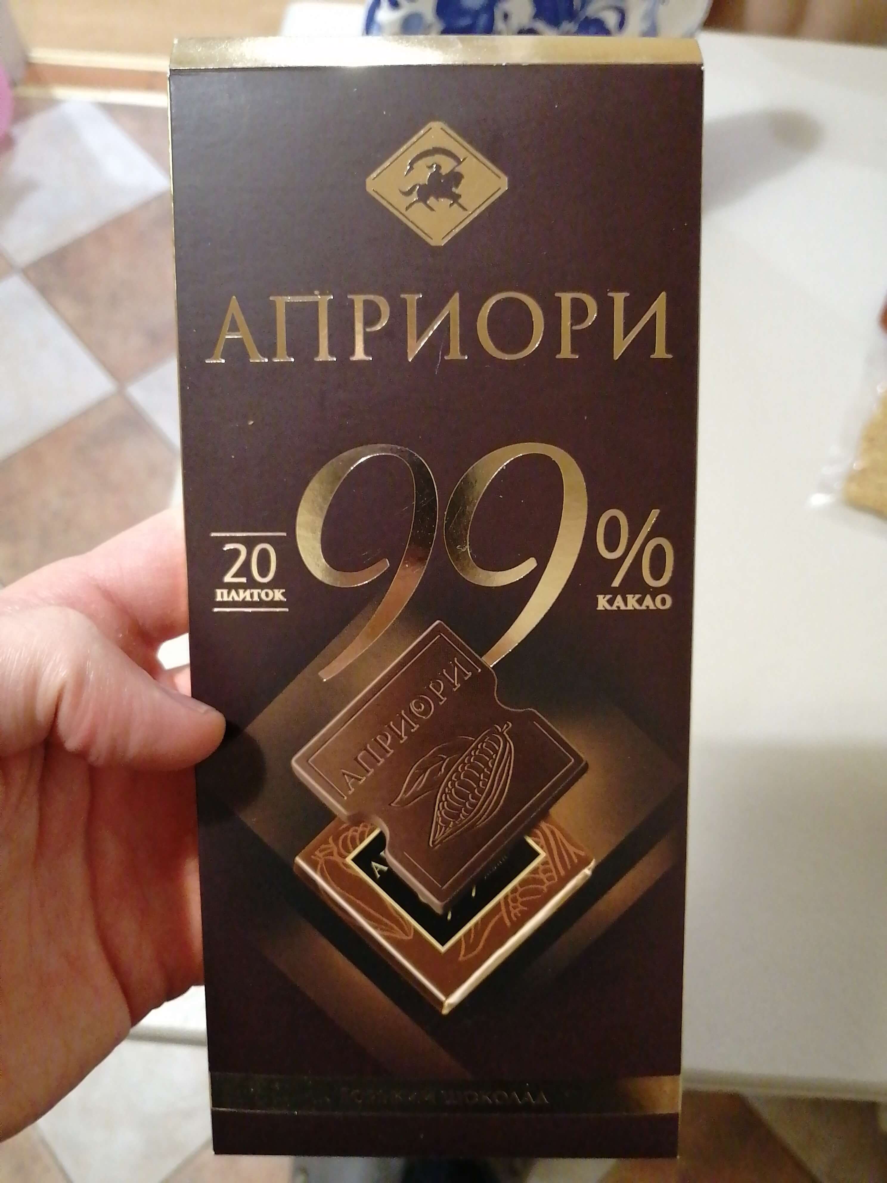 шоколад априори 99