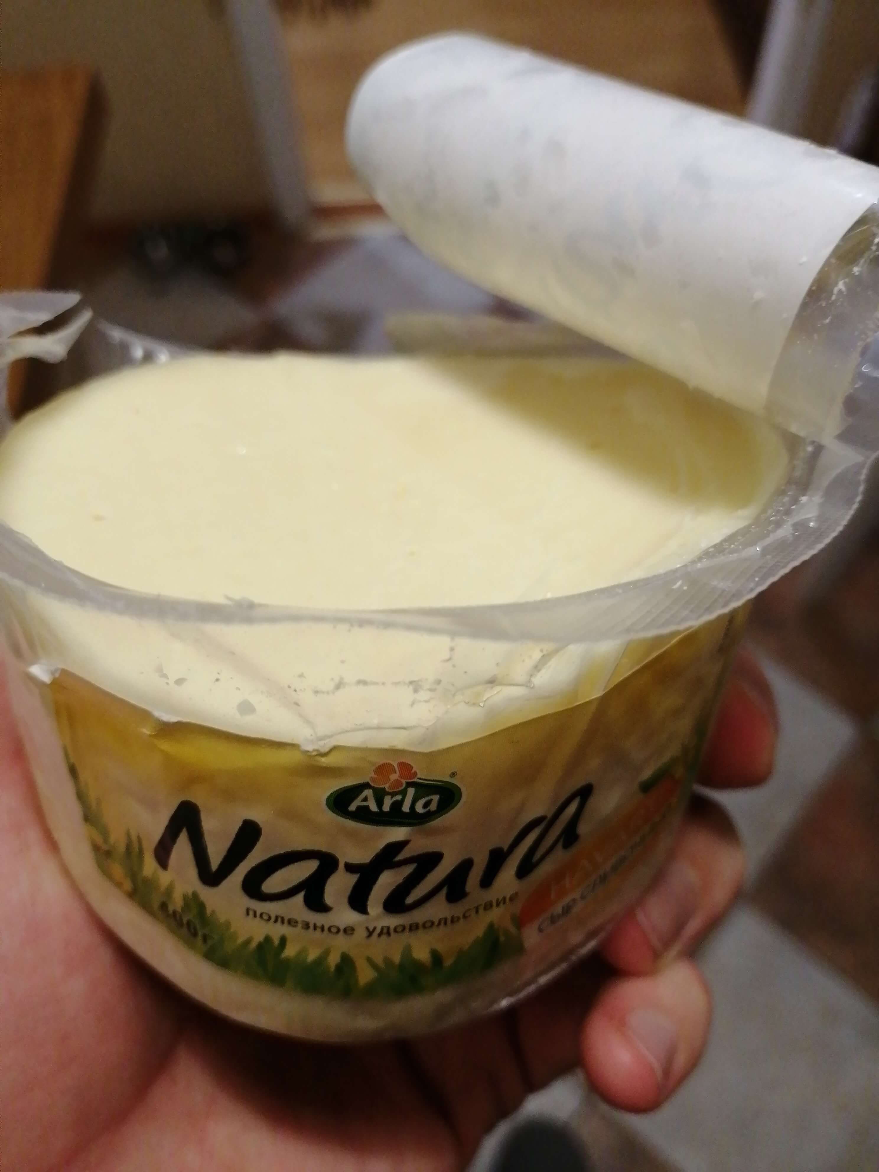 Сыр Arla Natura состав