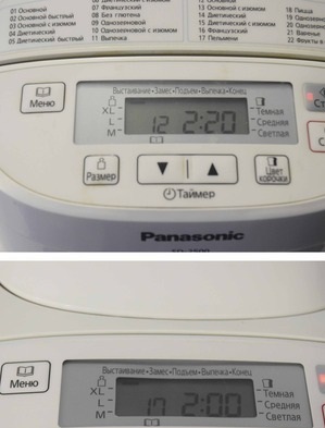 Пшенично-гречневый хлеб