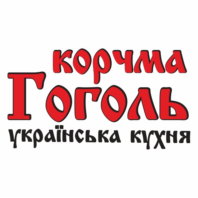 Гоголь липецк