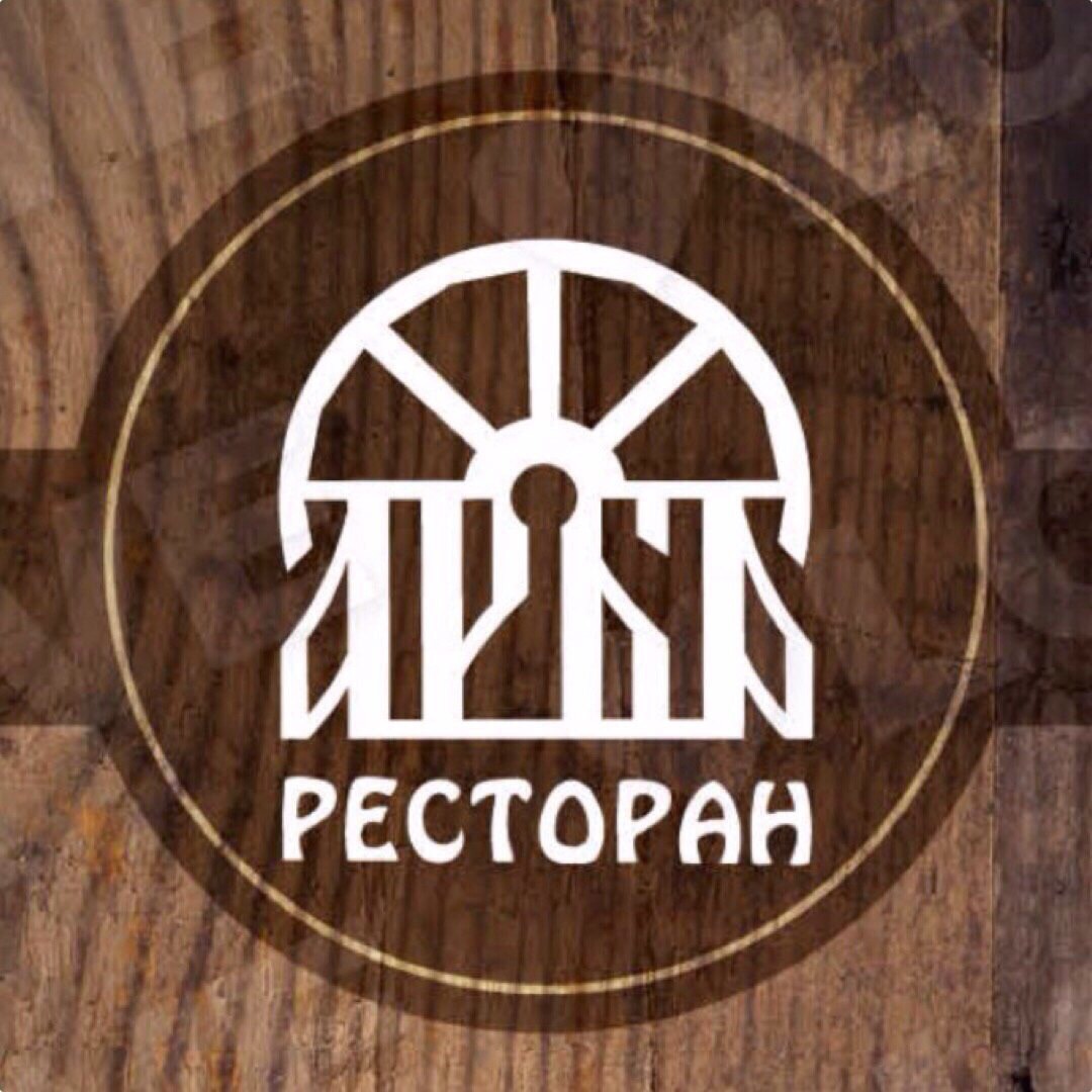Ресторан арба Нижнекамск меню