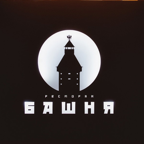Башня белгород официальный сайт