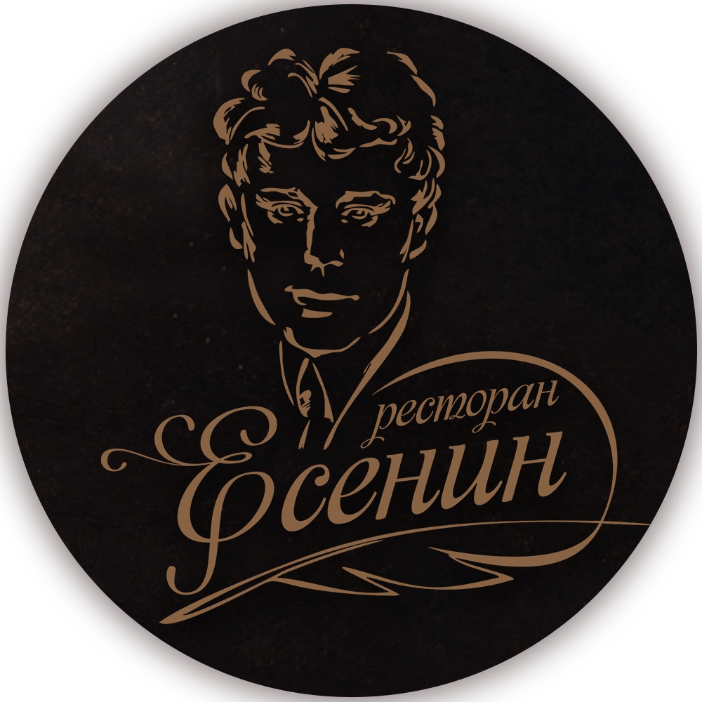 Орехово зуево ресторане меню. Ресторан Есенин в Орехово-Зуево. Есенин ресторан Орехово. Есенин в Орехово Зуево ресторан Орехово-Зуево. Кафе Есенин Елец.