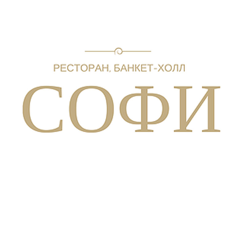 Коломна ресторан софи