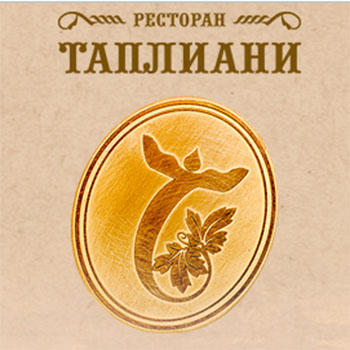 Ресторан таплиани сыктывкар